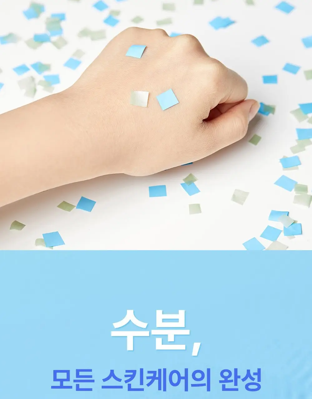 [단독기획] 코스알엑스 울트라 라이트 인비저블 선세럼 50ml 기획 (+15ml) 상세페이지 19